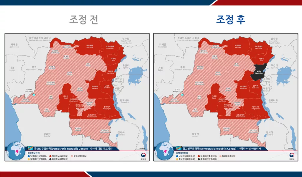 Dél-Korea Utazási Tilalmat Rendel el a Kongói Demokratikus Köztársaság Keleti Tartományában