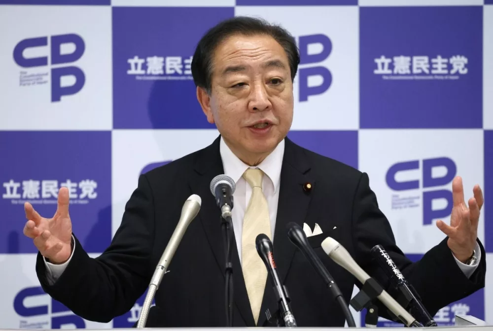 Felfüggeszti az élelmiszerek utáni fogyasztási adót a Japán Alkotmányos Demokrata Párt