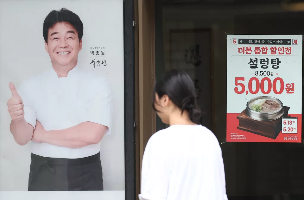 Paik Jong-won jogi lépéseket fontolgat a rá irányuló "rosszindulatú támadásokkal" szemben