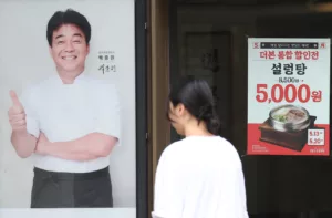 Paik Jong-won jogi lépéseket fontolgat a rá irányuló "rosszindulatú támadásokkal" szemben