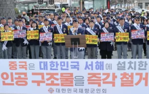 Dél-Korea Aggódik a Kínai Megfigyelő Bóják Miatt