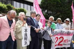 Fukusima: Az ex-Tepco vezetők elleni ítéletet felülbírálta a Legfelsőbb Bíróság
