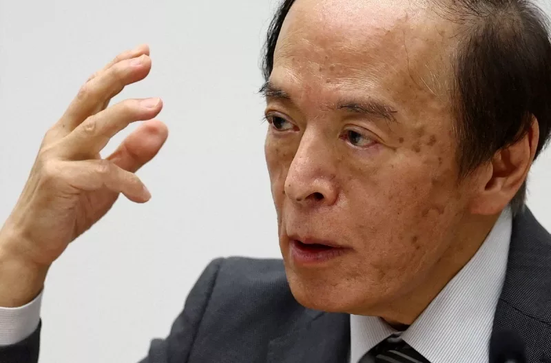 Bank of Japan valószínűleg nem változtat az alapkamaton