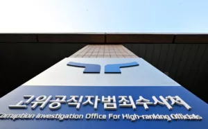 Razzia a magasrangú hivatalnokok korrupcióellenes irodájában a tengerészgyalogos halálesetének vizsgálata miatt
