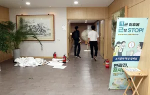 Kísérleti gyújtogatás egy munkaügyi hivatalban Sejongban