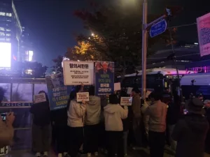 Dél-koreai Egyetemisták Amerikai Kereskedelmi Egyezmény Ellen