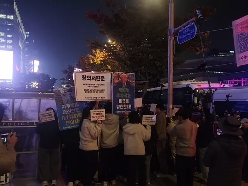 Dél-koreai Egyetemisták Amerikai Kereskedelmi Egyezmény Ellen