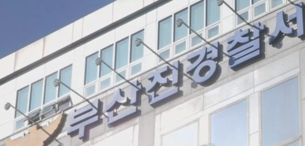 Jogosultak védője: Riasztó esetet vizsgálnak Busanban